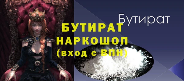 ECSTASY Бронницы