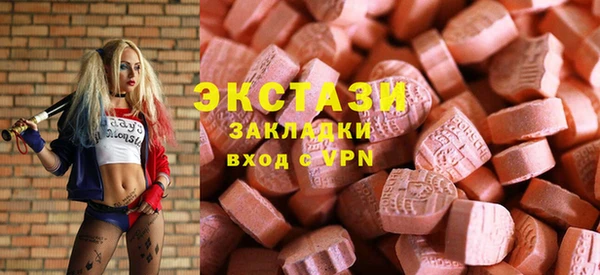 ECSTASY Бронницы