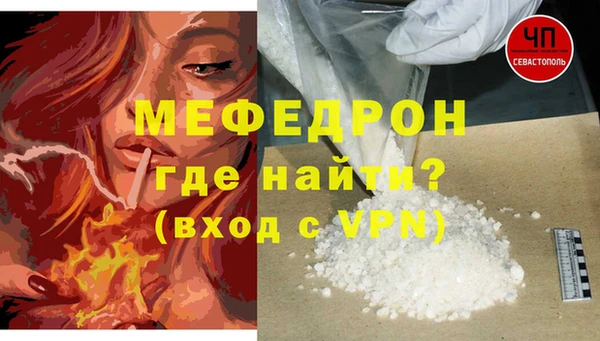 ECSTASY Бронницы